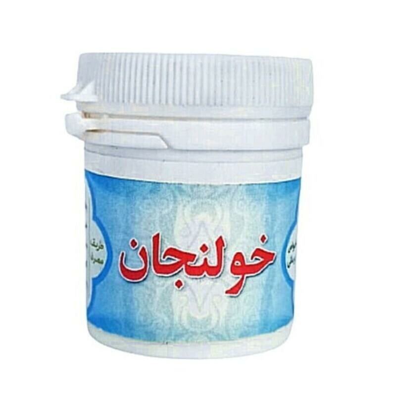 خولنجان پودری