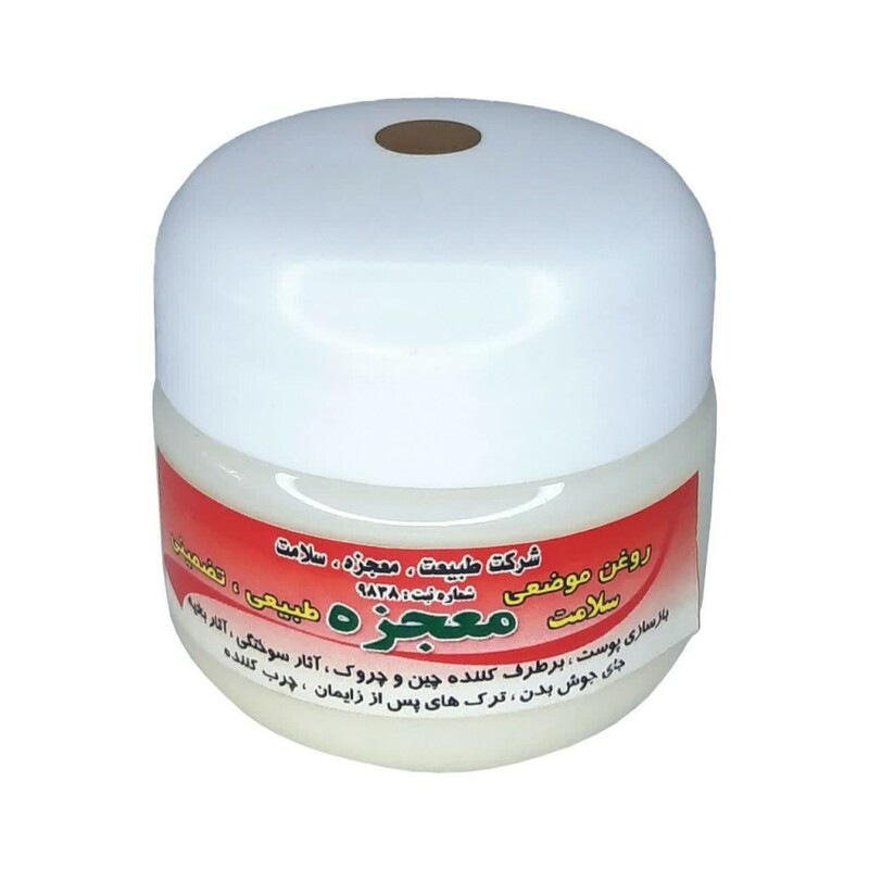 کرم بازسازی معجزه (50 گرم)