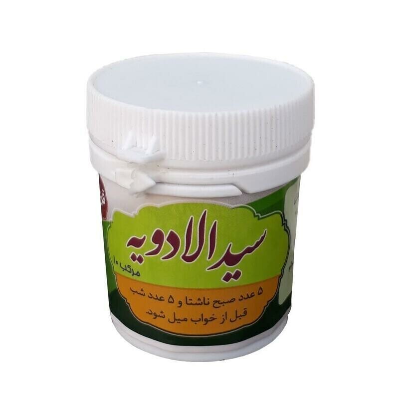 مرکب ده سیدالادویه قرصی