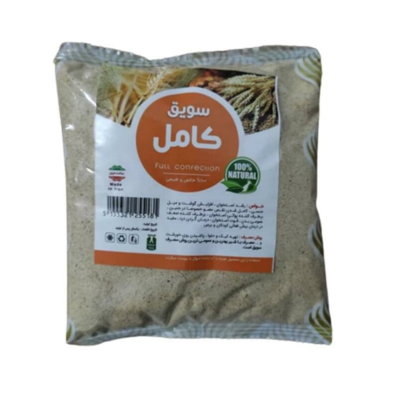 سویق کامل (250 گرم)