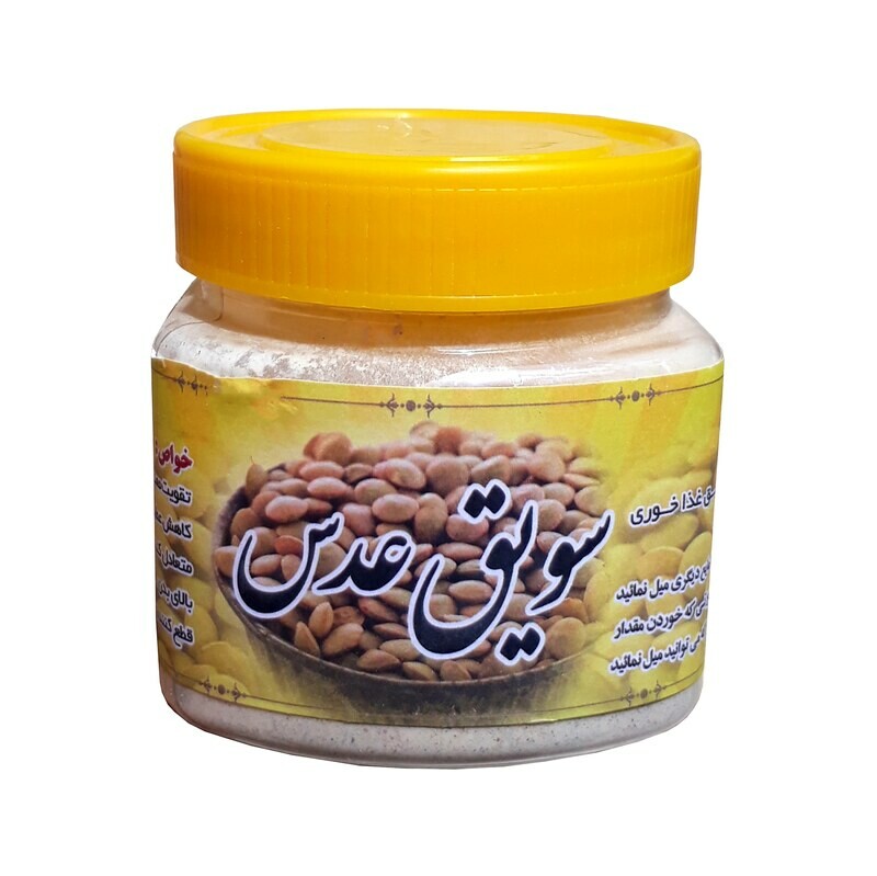 سویق عدس (پت 200 گرم)