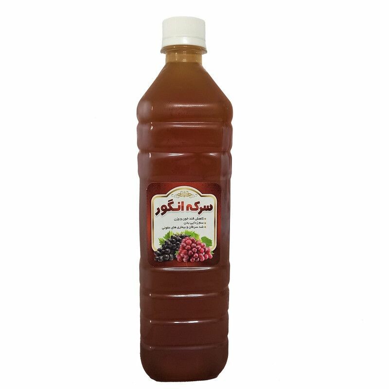 سرکه انگور خمری (800 گرم)