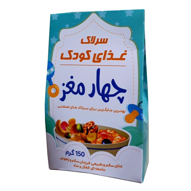 سرلاک چهارمغز سپیدار (150 گرم)