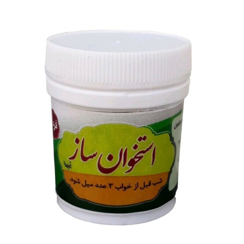 استخوانساز غبیرا قرصی