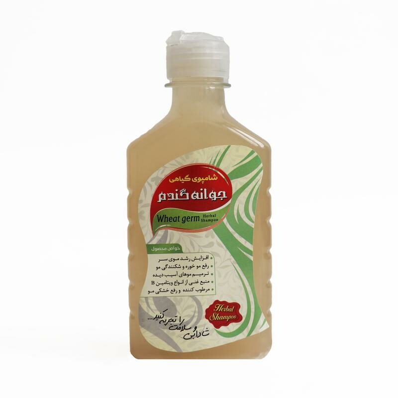 شامپو جوانه گندم (250 گرم)