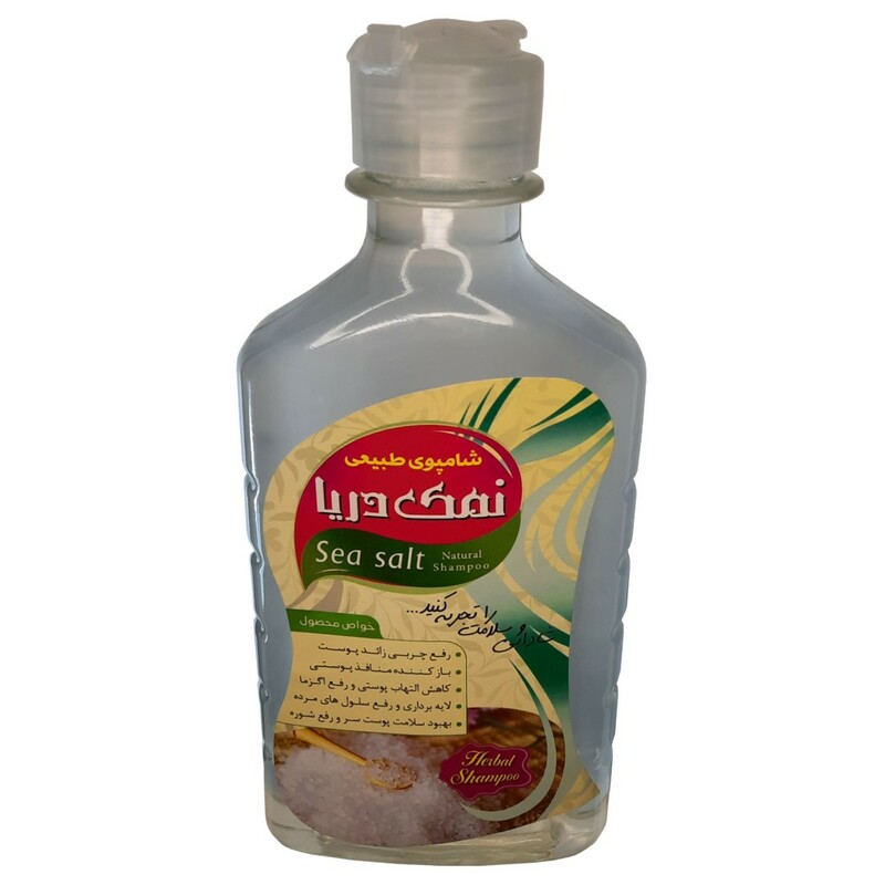 شامپو نمک دریا (250 گرم)