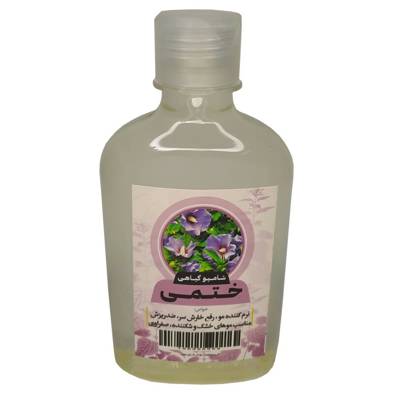 شامپو ختمی طهور (250 گرم)