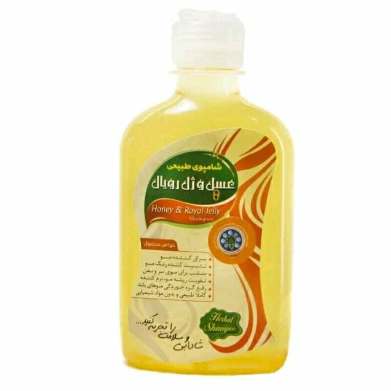 شامپو عسل و ژل رویال (250 گرم)