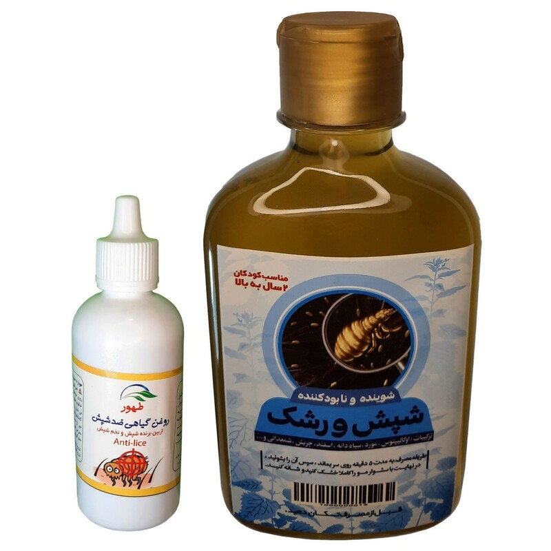 پک شامپو ضد شپش طهور (بهمراه روغن)