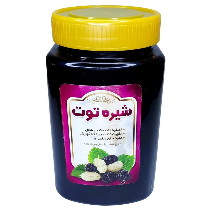 شیره توت رضوان (850 گرم)