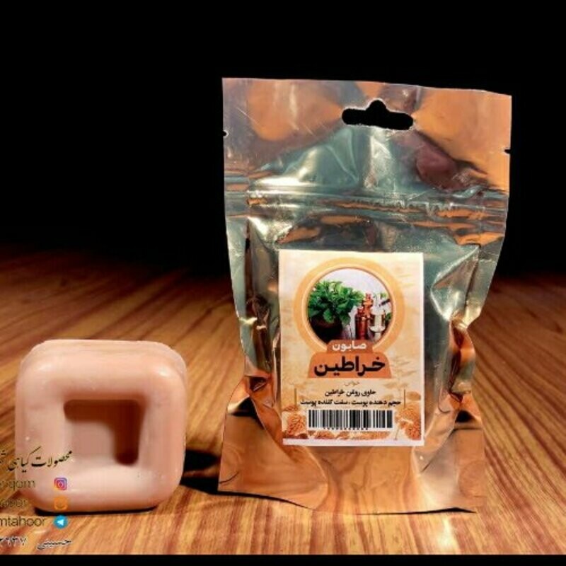 صابون خراطین فانتزی طهور (50 گرم)