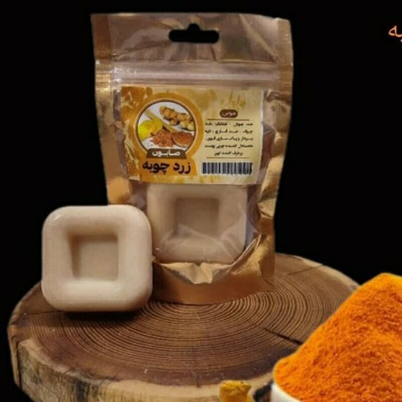 صابون زردچوبه فانتزی طهور (50 گرم)