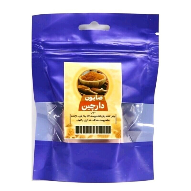 صابون دارچین فانتزی طهور (50 گرم)