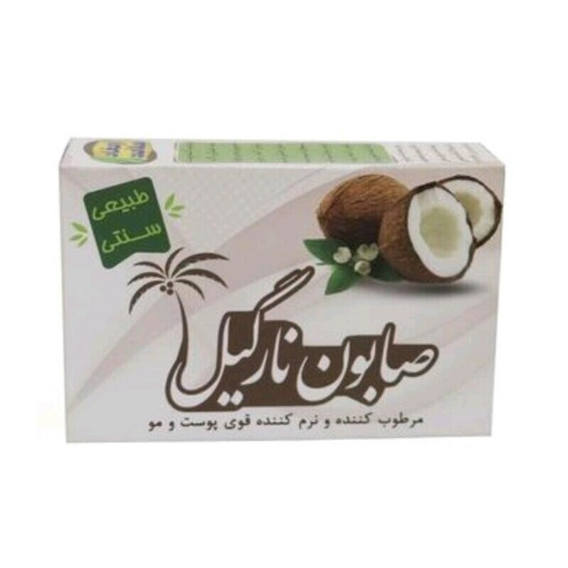 صابون نارگیل ارمغان سلامت (85 گرم)