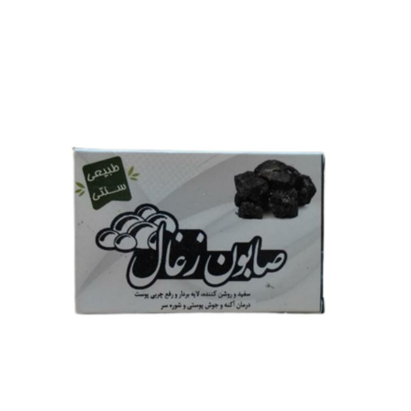 صابون زغال ارمغان سلامت (85 گرم)