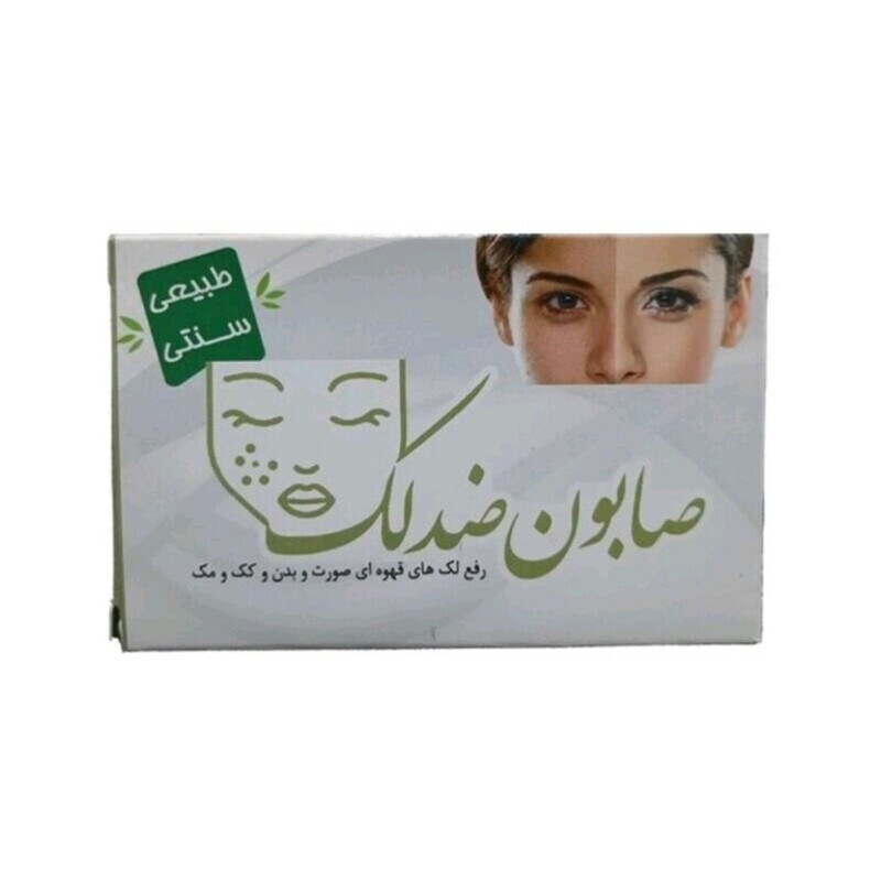 صابون ضدلک ارمغان سلامت (85 گرم)