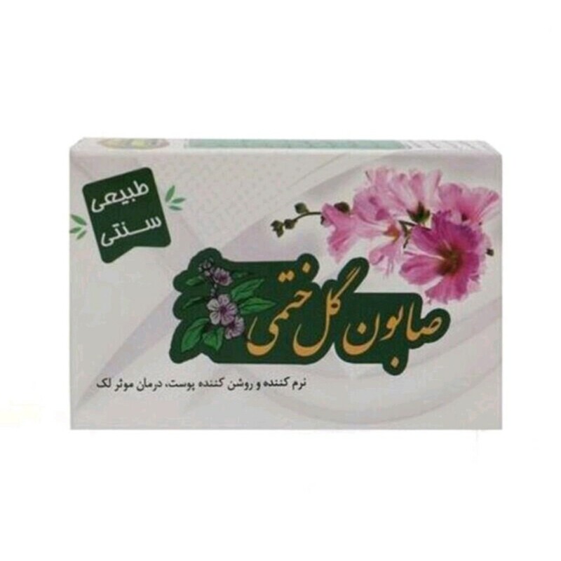 صابون گل ختمی ارمغان سلامت (85 گرم)