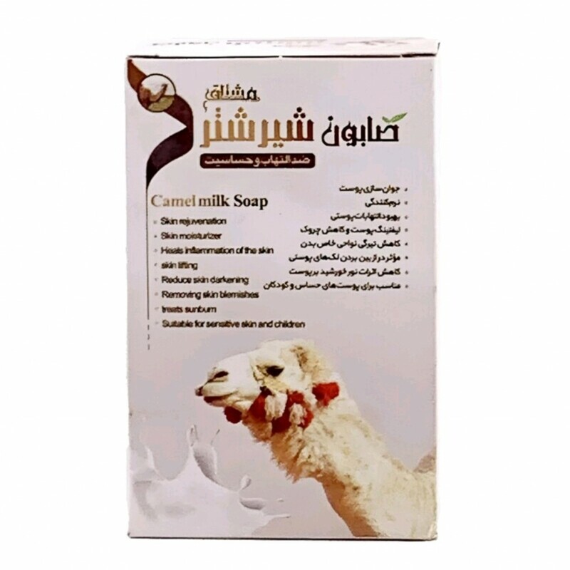 صابون شیر شتر مشتاق (90 گرم)