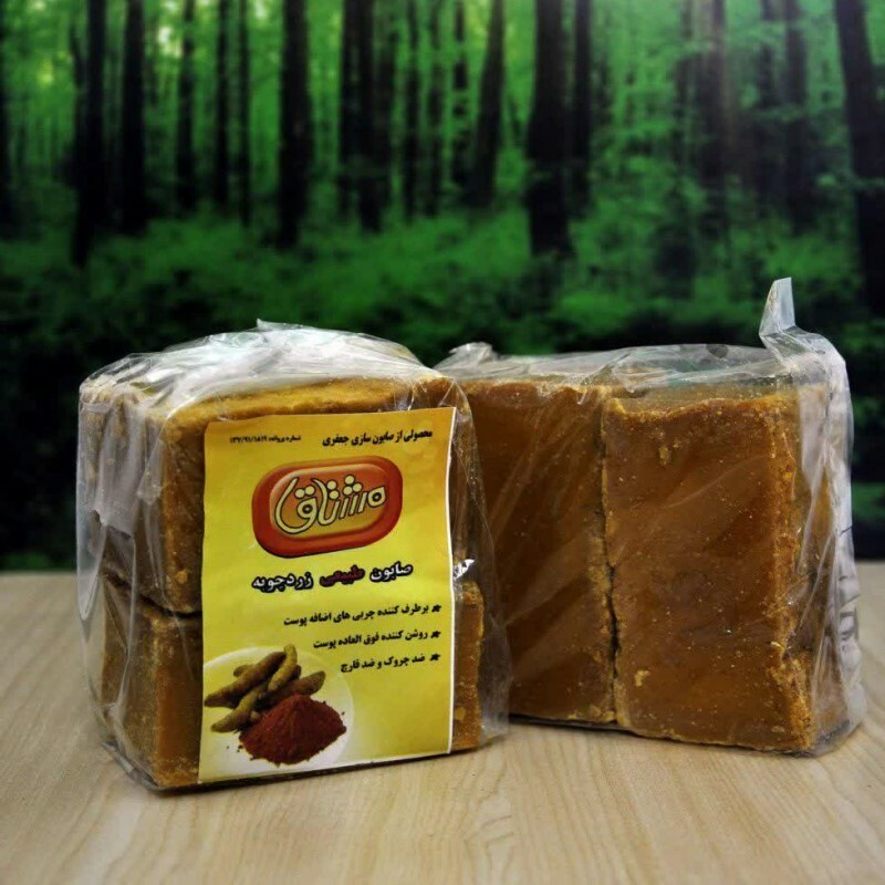 صابون زردچوبه مشتاق (دوتایی) (200 گرم)