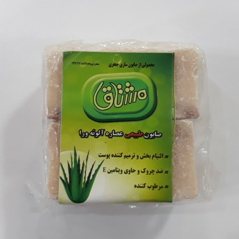 صابون عصاره آلوئه ورا مشتاق (350 گرم - دوتایی)