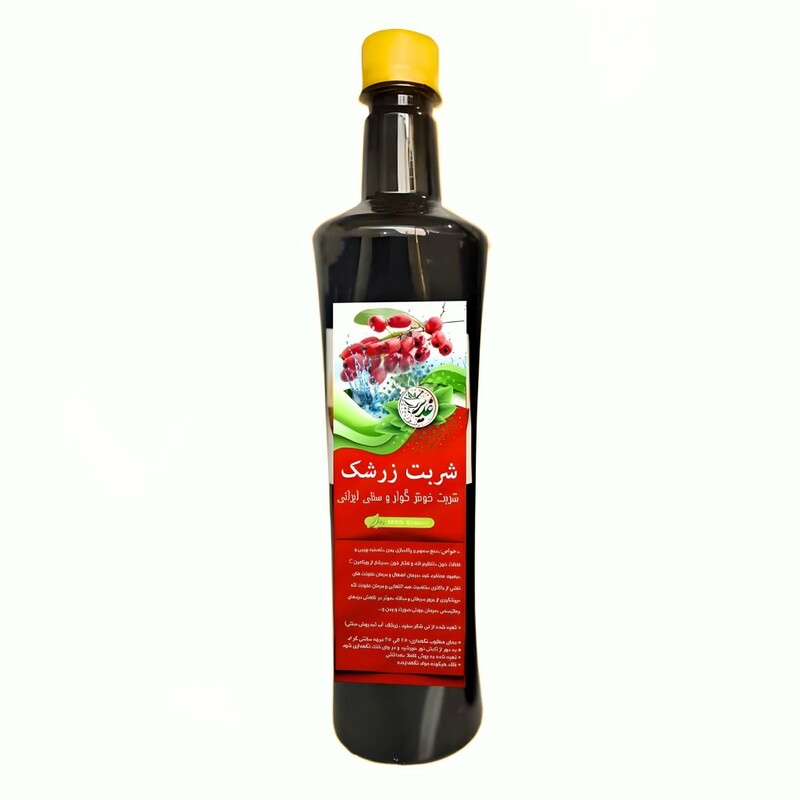 شربت زرشک غدیر (1 لیتر)