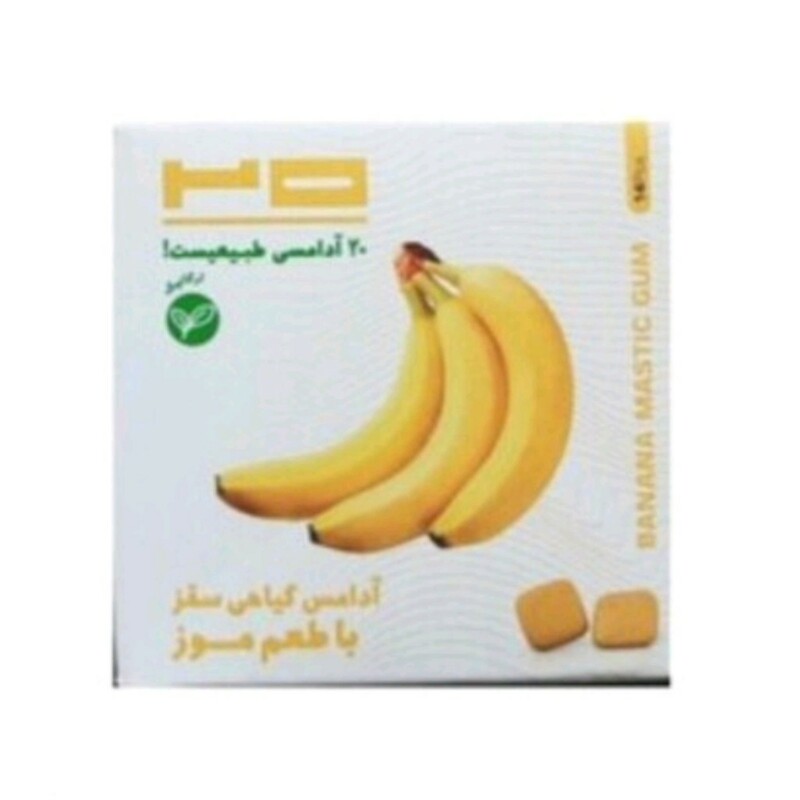 آدامس سقز موز بیست