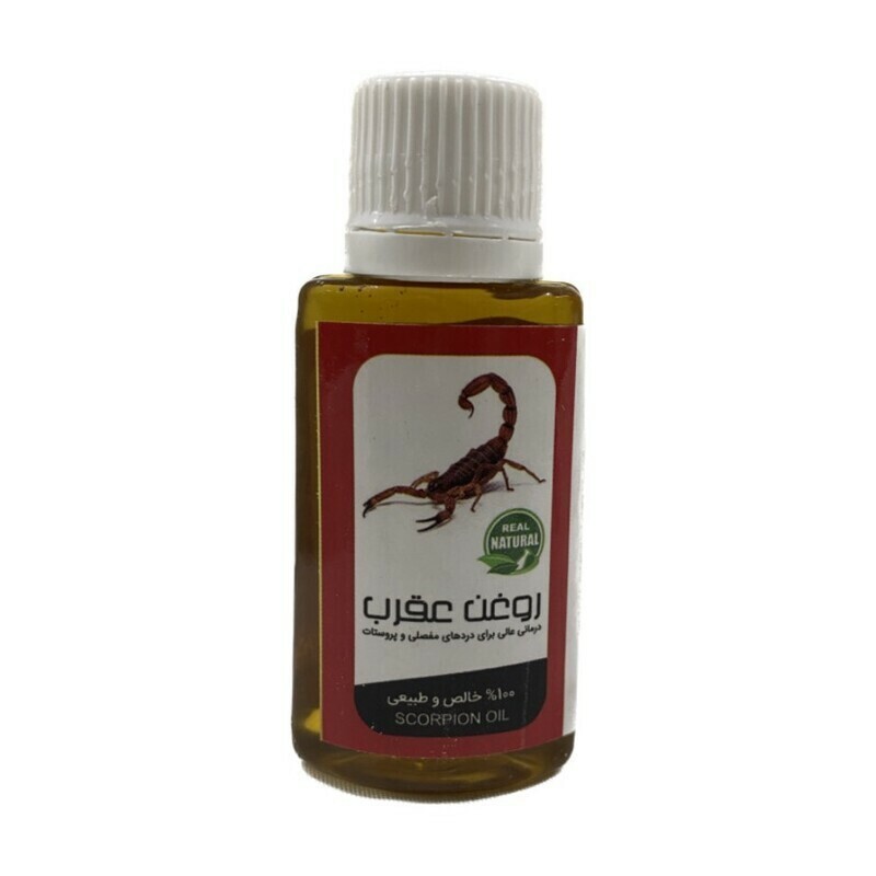 روغن عقرب (30 سی سی)