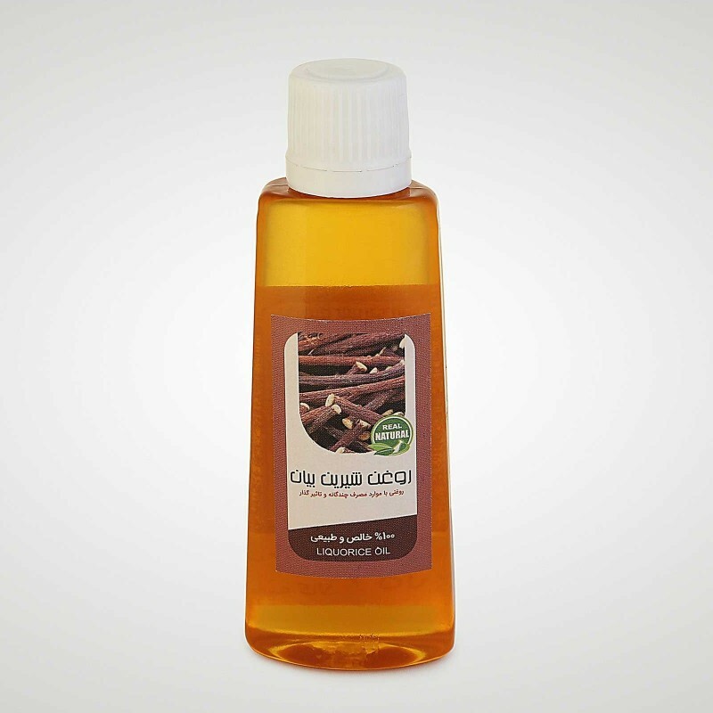 روغن شیرین بیان  (45 سی سی)