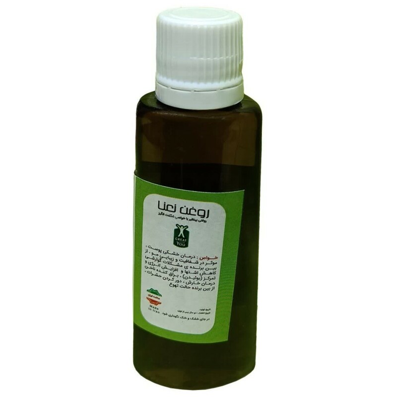 روغن برگ نعناع (45 سی سی)