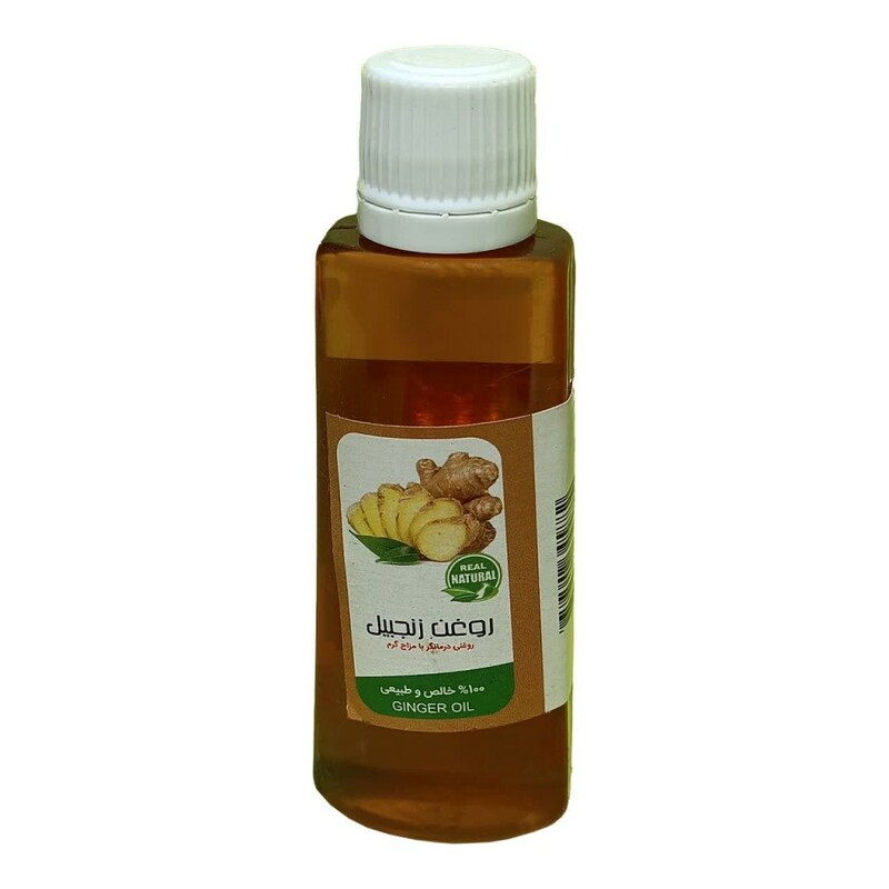 روغن زنجبیل (45 سی سی)