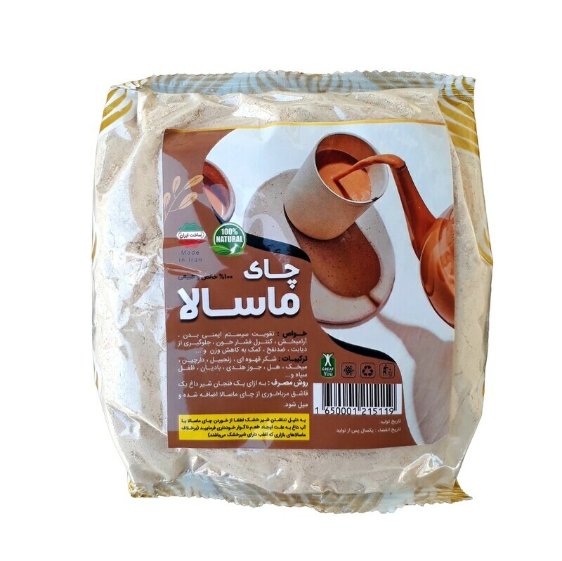 چای ماسالا سنتی بدون شیرخشک (500 گرم)