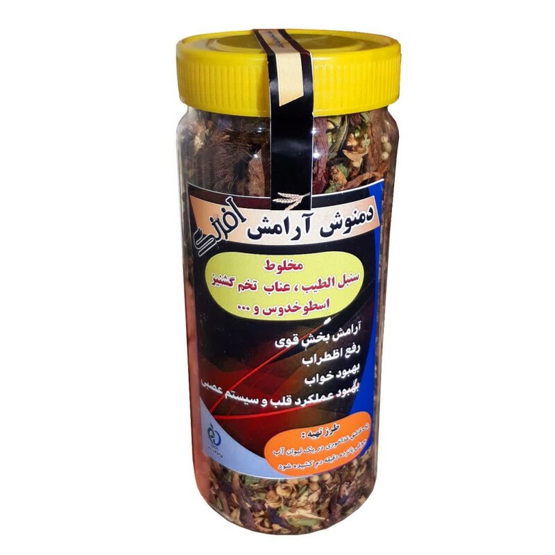 دمنوش آرامش آفرنگ (200 گرم)