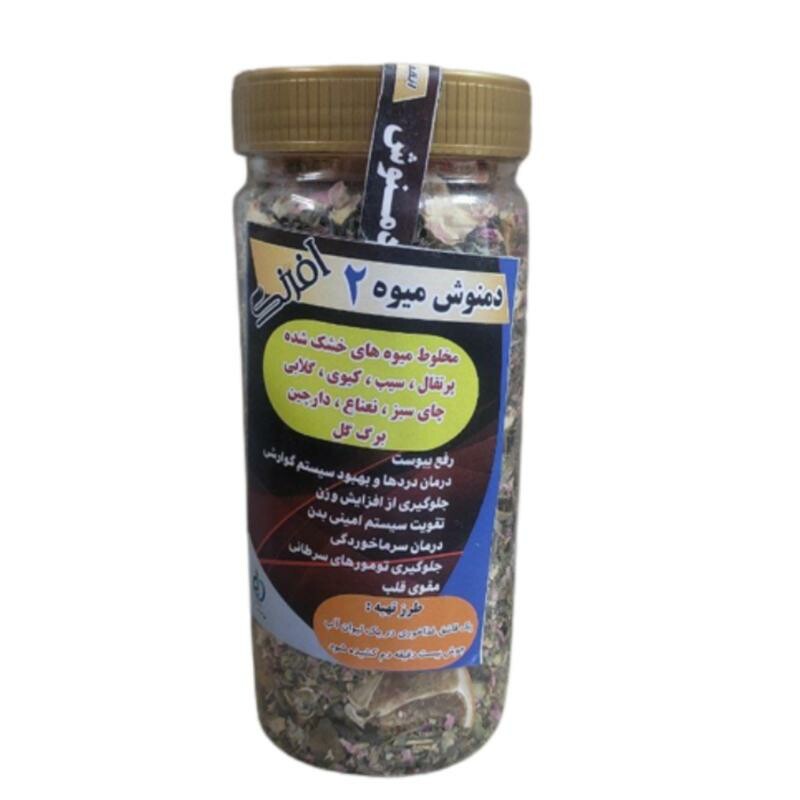 دمنوش میوه (رفع یبوست و بهبود گوارش)