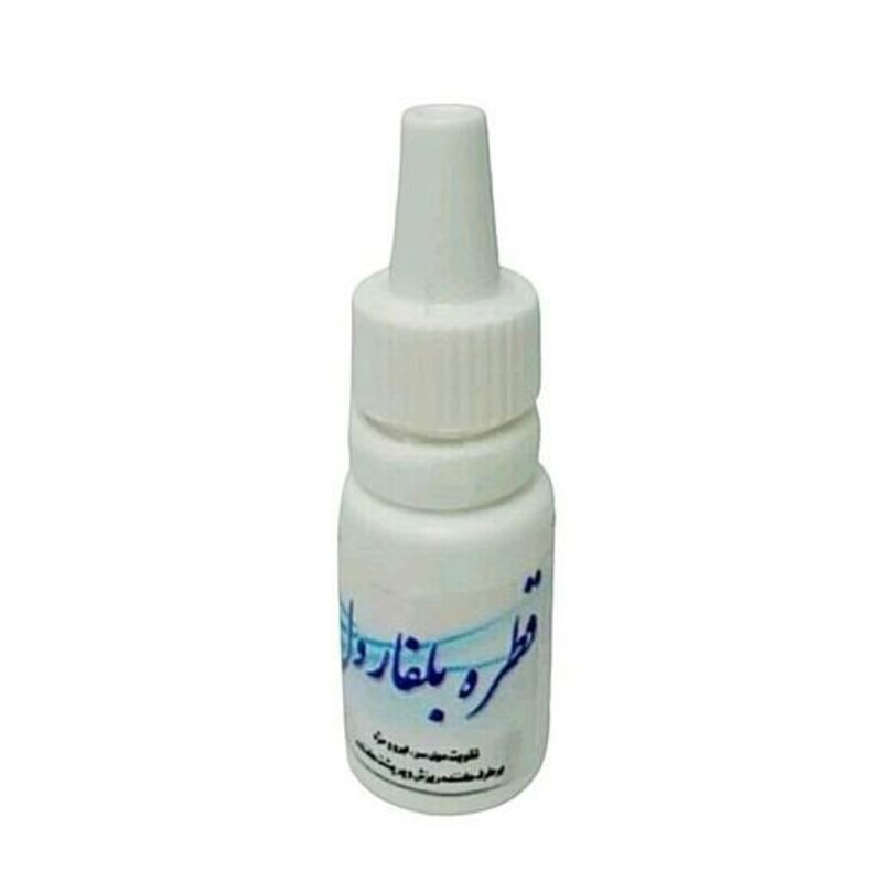 قطره بلفارول