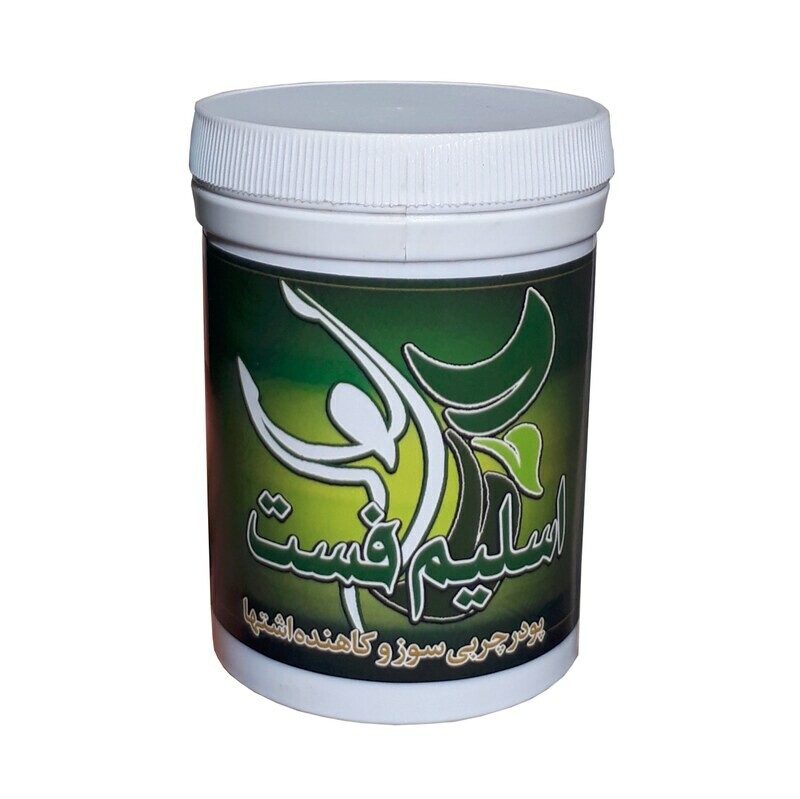 پودر اسلیم فست