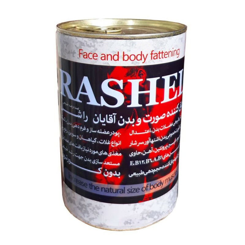 پودر راشل آقایان (500 گرم)