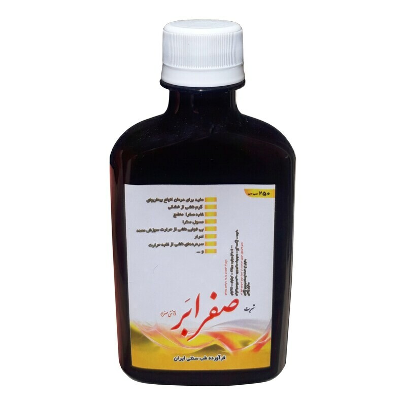 شربت صفرابر طهور (250 گرم)