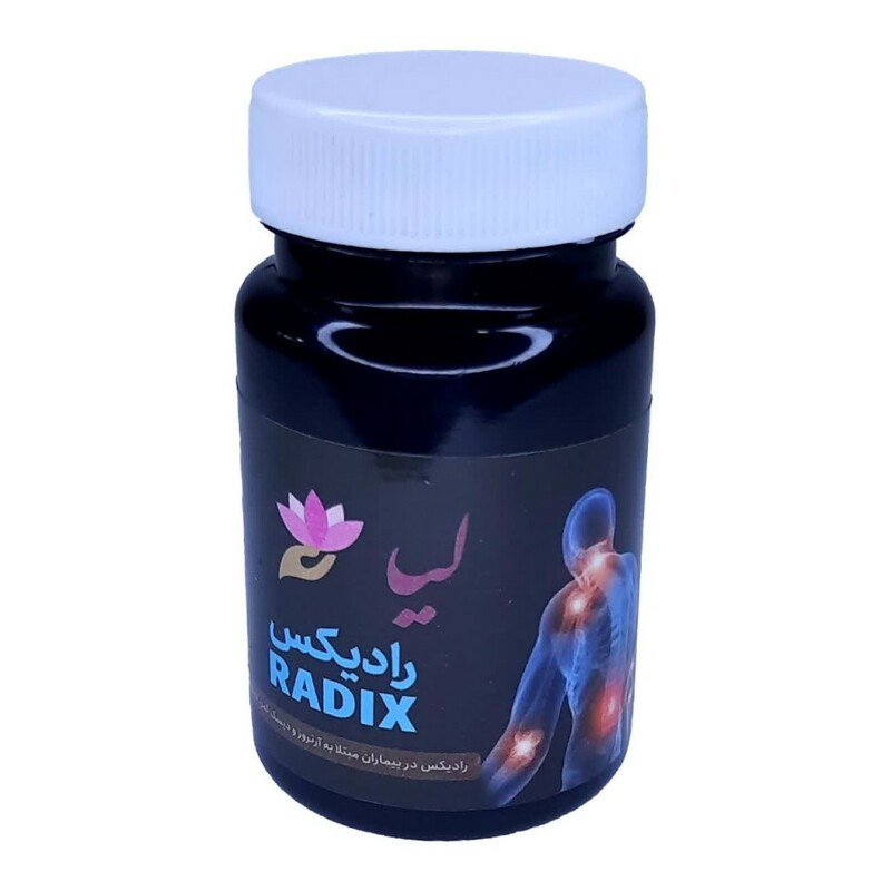 قرص مفاصل رادیکس لیا (25 گرم)