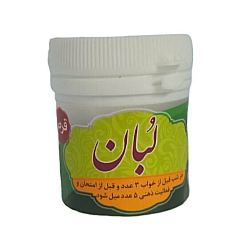 تقویت هوش لبان قرصی