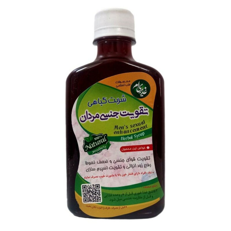 شربت تقویت جنسی مردان غدیر (250 گرم)