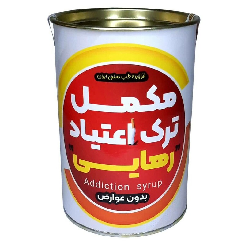 مکمل ترک اعتیاد رهایی ماهان (300 گرم)