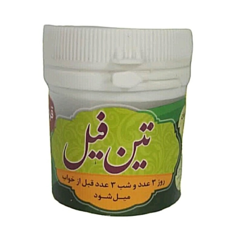 تین فیل قرصی