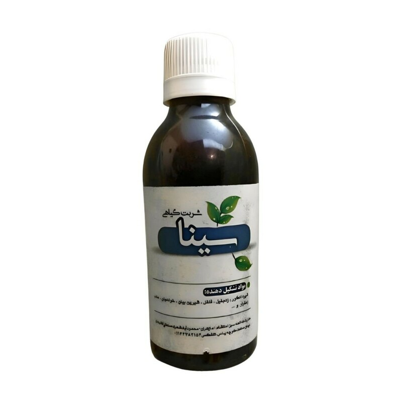 شربت سینا غدیر (250 گرم)