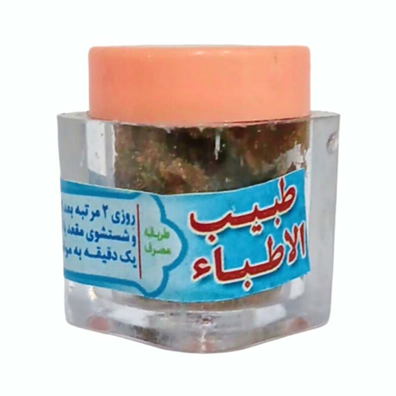 پماد طبیب الاطباء (18 گرم)