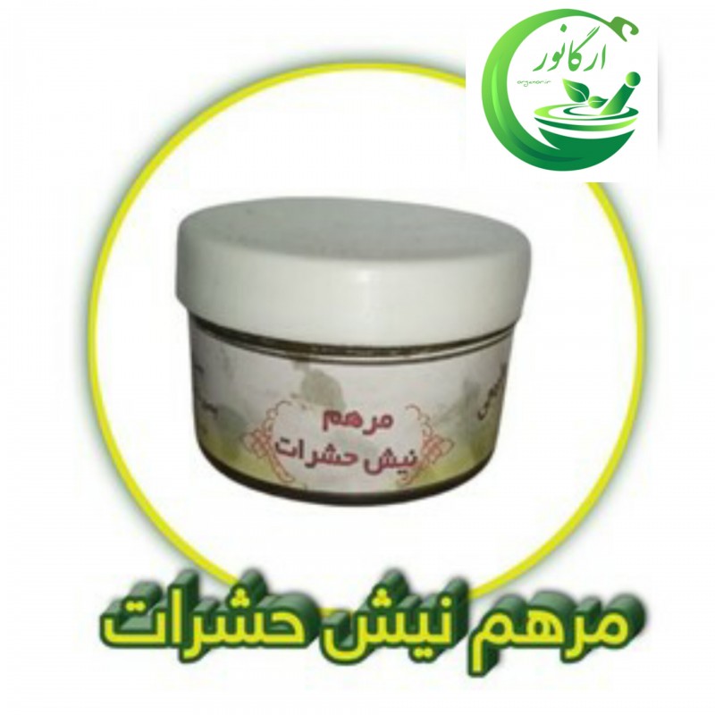 مرهم نیش حشرات اشراف (100 گرم)