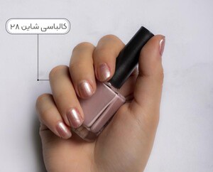 لاک نمازی نیکا (کالباسی شاین کد 28)