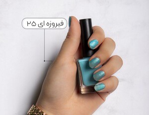 لاک نمازی نیکا (فیروزه ای کد 25)