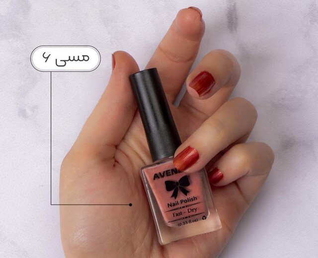 لاک نمازی نیکا (مسی کد 6)