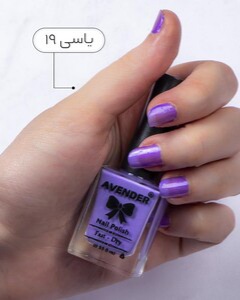 لاک نمازی نیکا (یاسی کد 19)