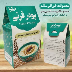 پودر فرنی کودک نیکا 300 گرم